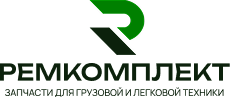 Ремкомплект