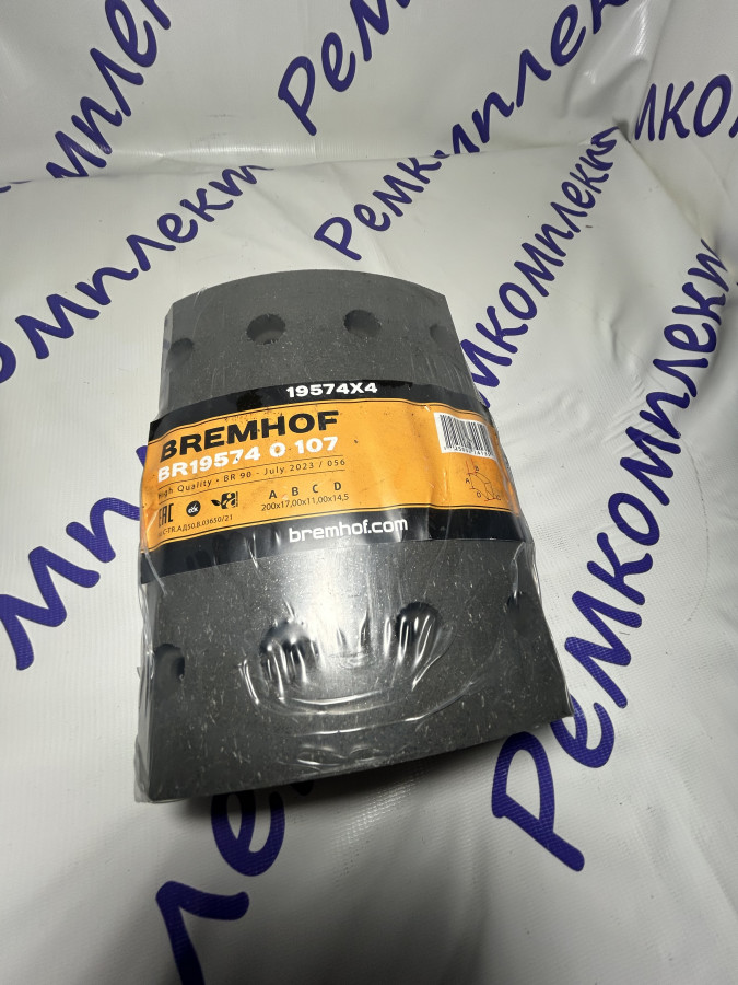 ТОРМОЗНЫЕ НАКЛАДКИ (BREMHOF) (300x200; 17.00 MM (64 отв.:8x15/93251)