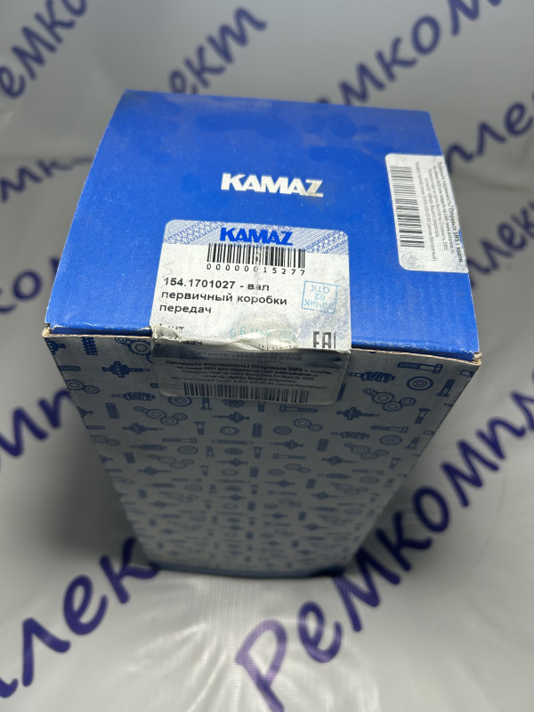 Вал первичный КПП-154 (ПАО КамАЗ) 154-1701027 С/