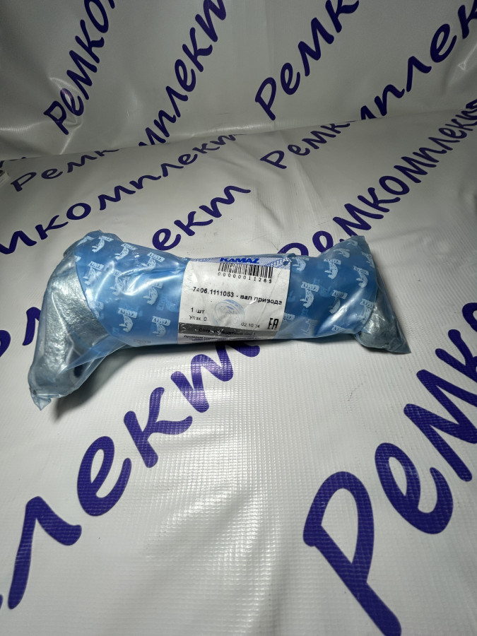 Вал привода ТНВД Евро - ЗАВОД *