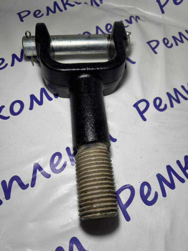 Вилка буксирная голая - ЗАВОД *