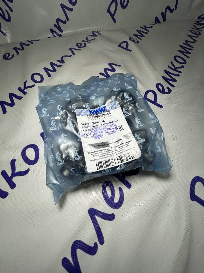 Крестовина МОД в сб. (ПАО Камаз)