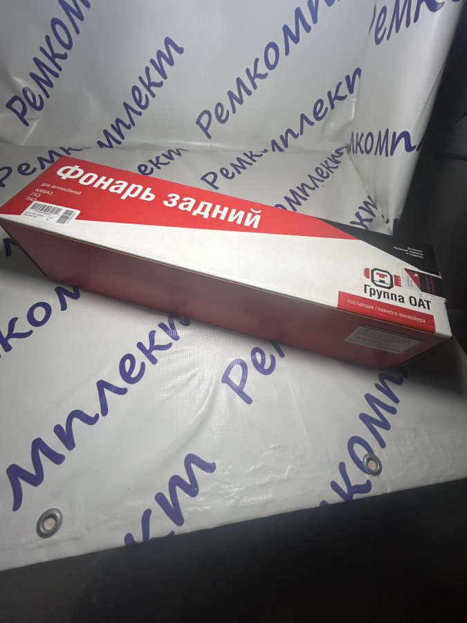 Фонарь задний Евро 53205, ГАЗель (ОСВАР),…