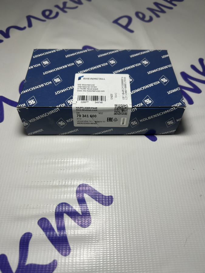 Вкладыши шатунные Камаз 5490 MB OM502LA/OM457 Euro 4 STD к-т на шейку<