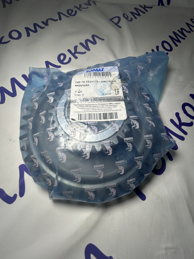 Шестерня ведущая распредвала со втулкой 740.70 (ПАО КамАЗ)