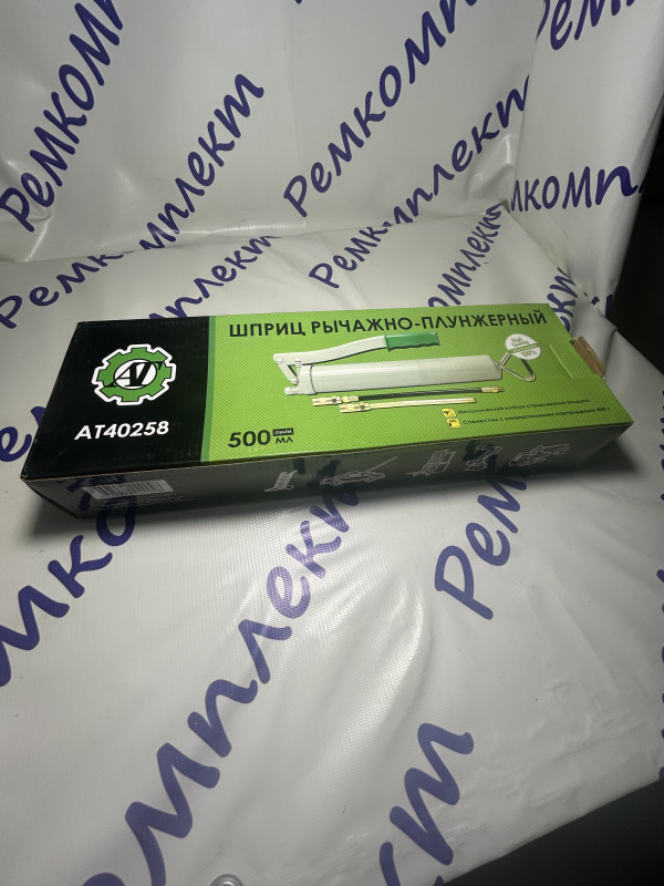 Шприц рычажно-плунжерный (под тубу) 0,5л