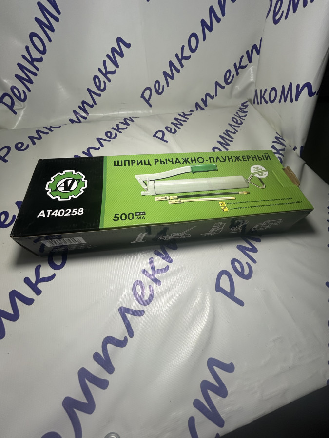 Шприц рычажно-плунжерный (под тубу) 0,5л