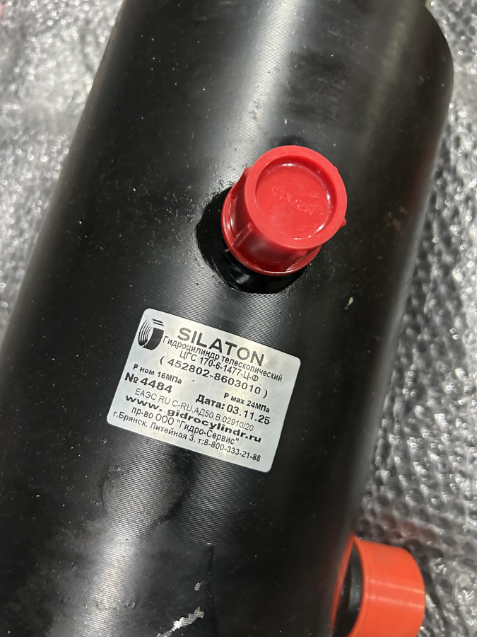 Гидроцилиндр подъема кузова 14тн 6 штоков (452802-8603010) ГИДРО-СЕРВИС