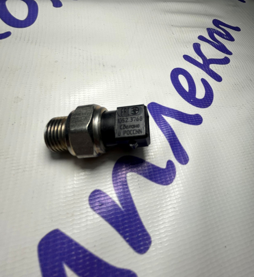 Выключатель света заднего хода М16х1,5 Р 8 К 27,фишка 2плоских клеммы