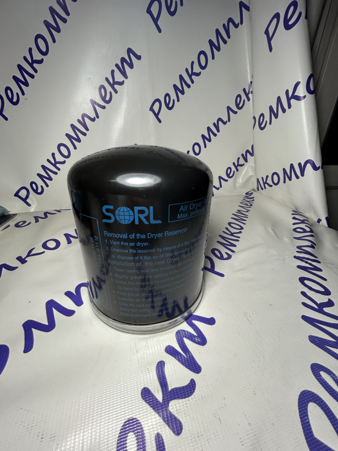 Фильтр осушителя (картридж) 13 BAR (ан. WABCO 4324102227, AL12, A0004295695) КАМАЗ 5490 35130010060